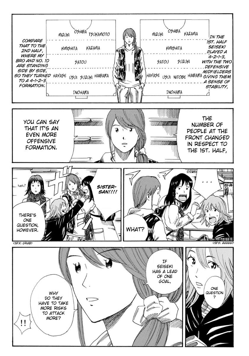Page 10 of Chapter 131