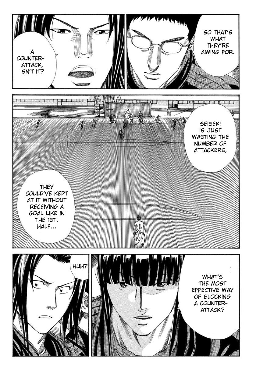 Page 12 of Chapter 131