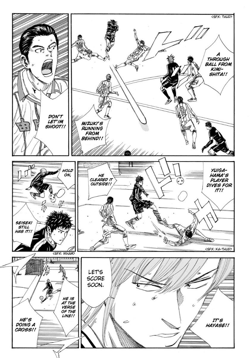 Page 14 of Chapter 131