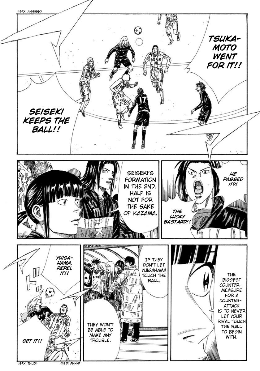 Page 17 of Chapter 131