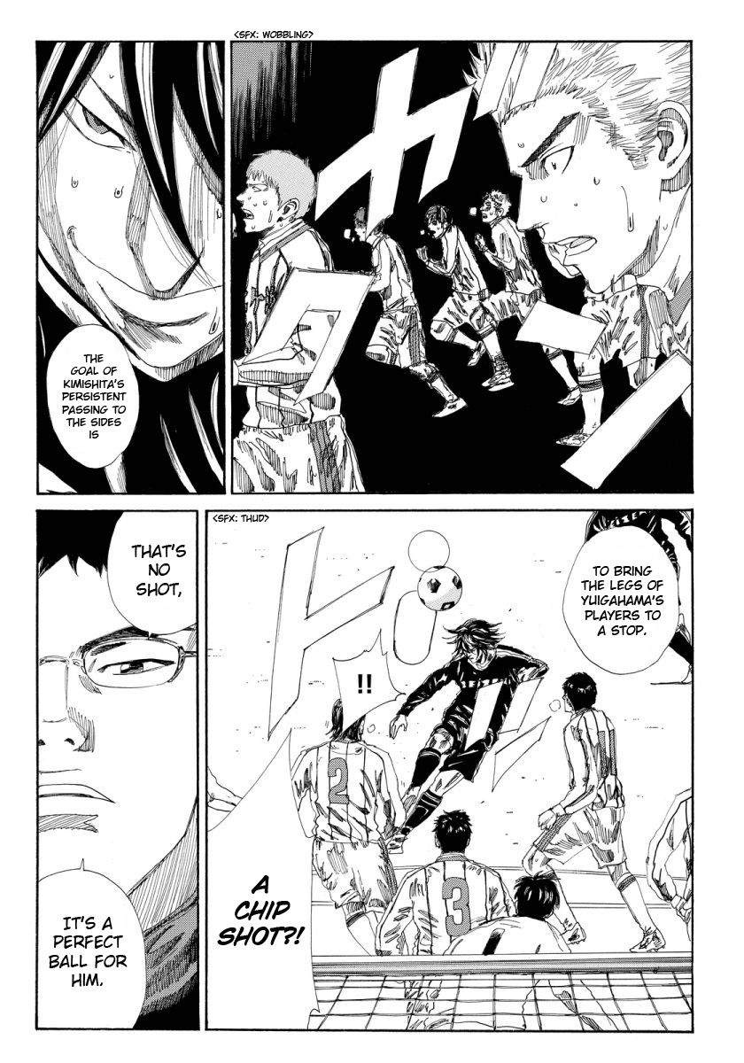 Page 7 of Chapter 132