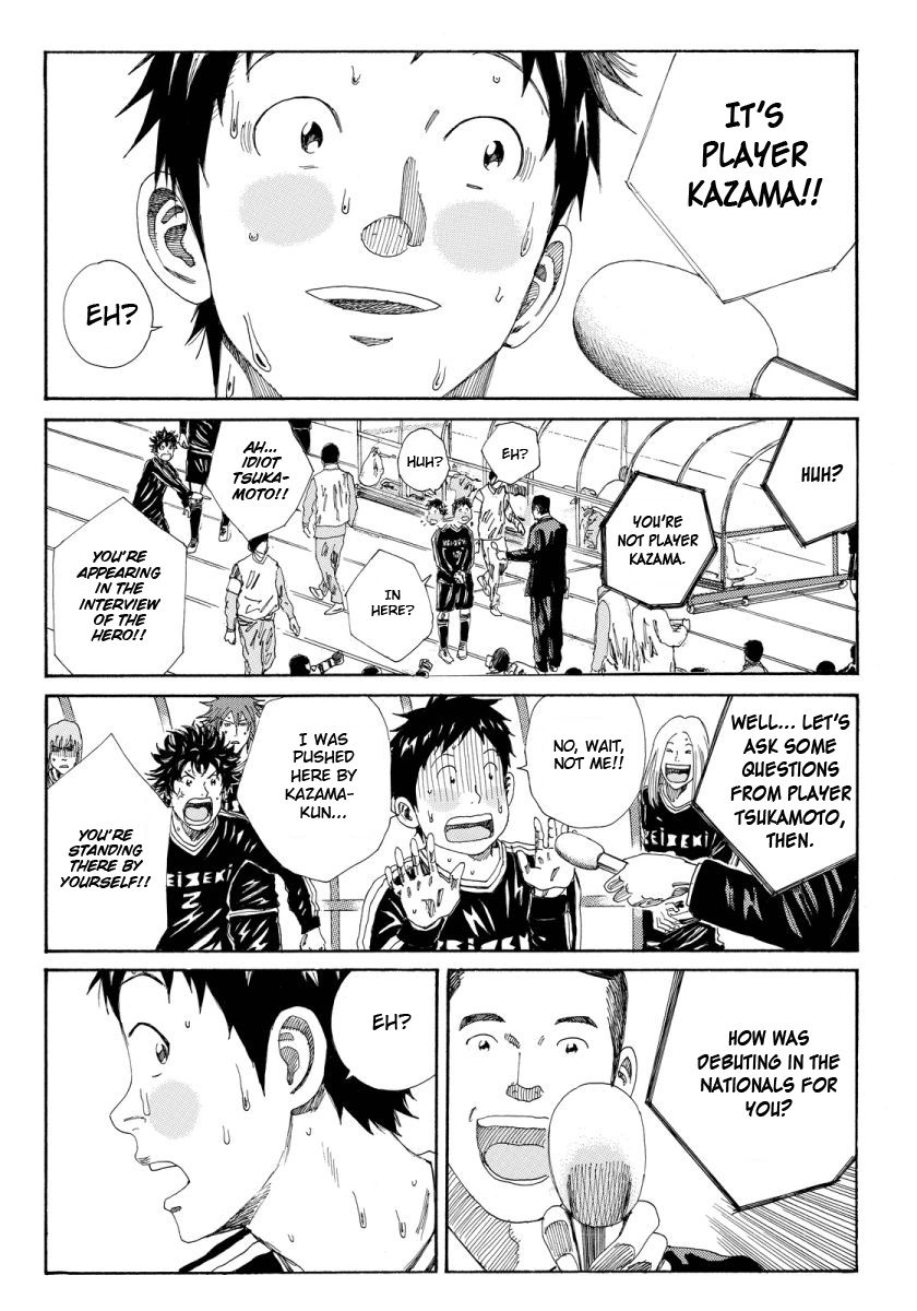 Page 13 of Chapter 132