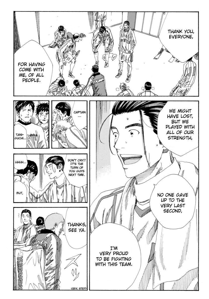 Page 14 of Chapter 132