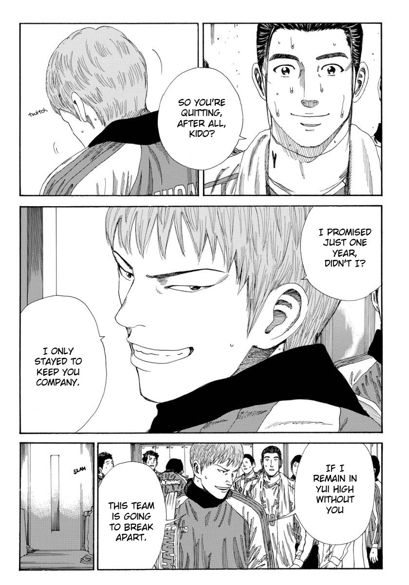 Page 15 of Chapter 132