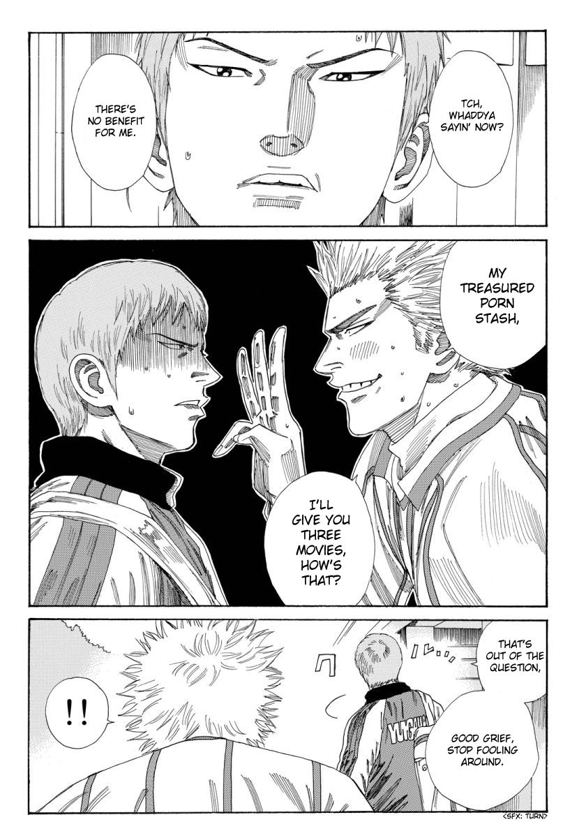 Page 17 of Chapter 132