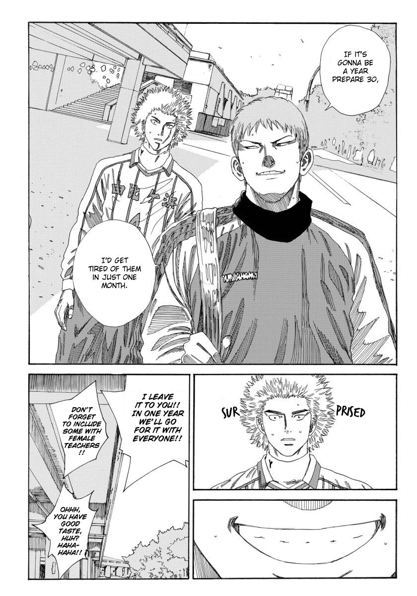 Page 18 of Chapter 132