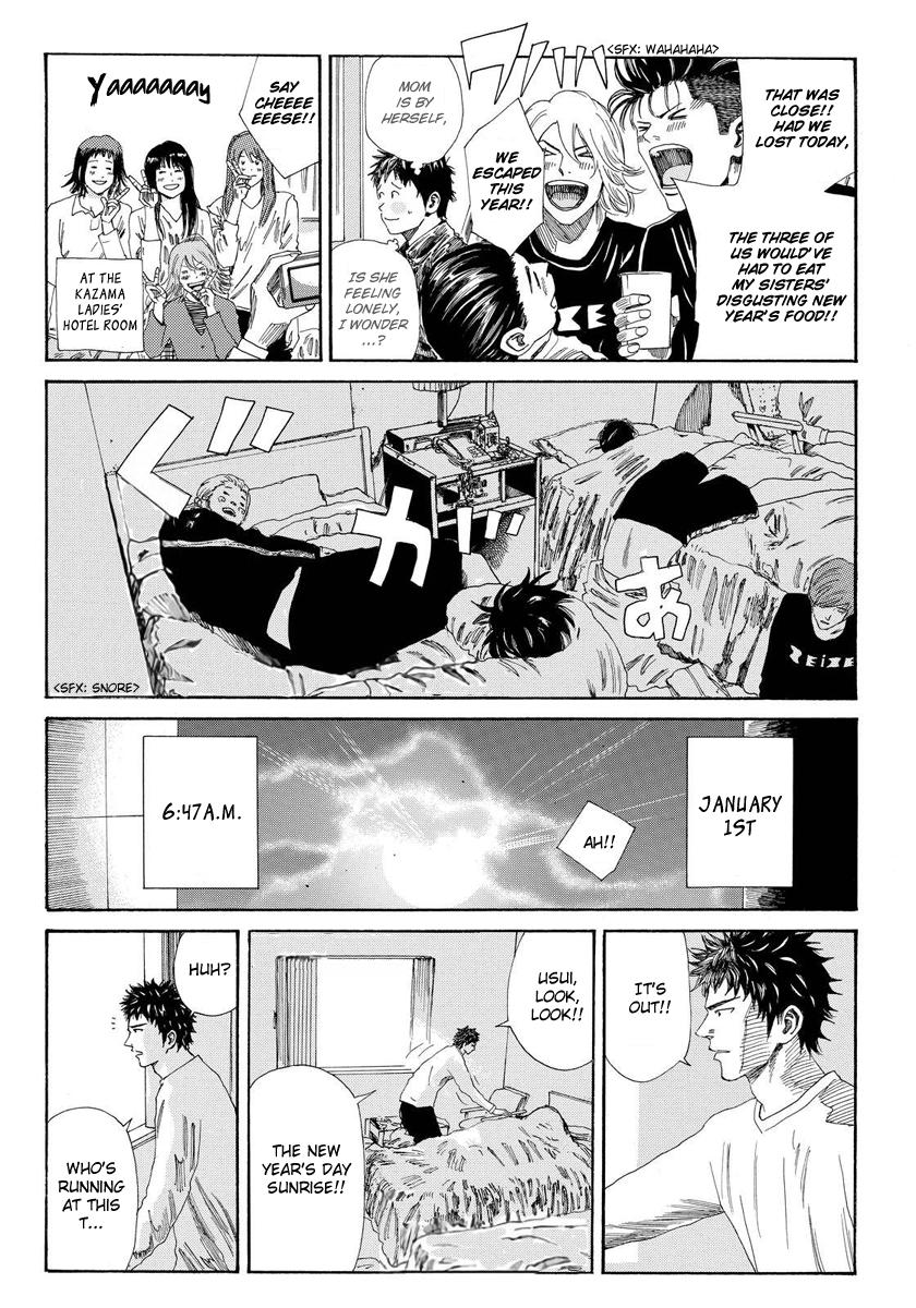 Page 4 of Chapter 133