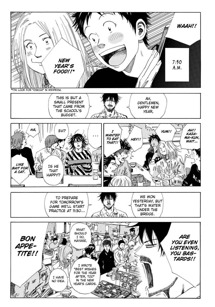 Page 6 of Chapter 133