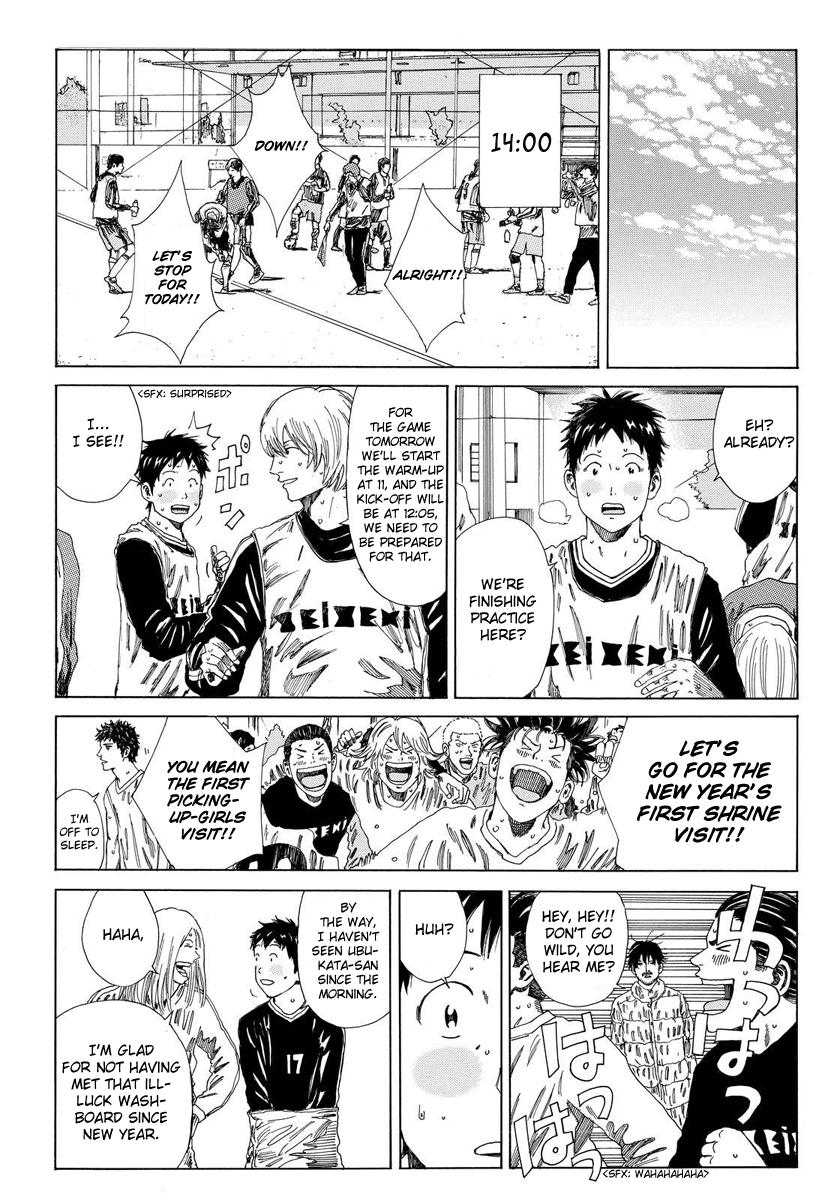 Page 7 of Chapter 133