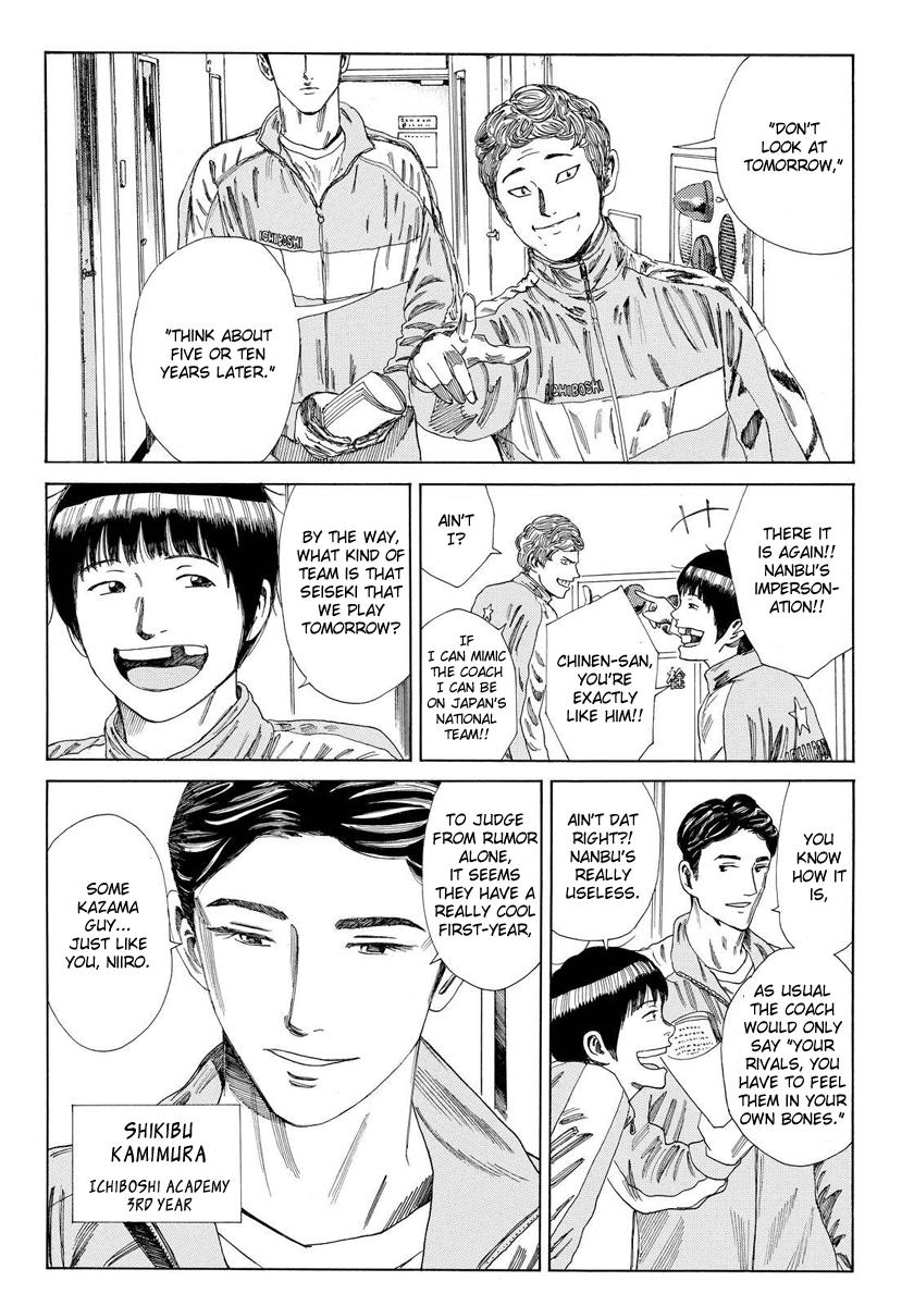 Page 10 of Chapter 133