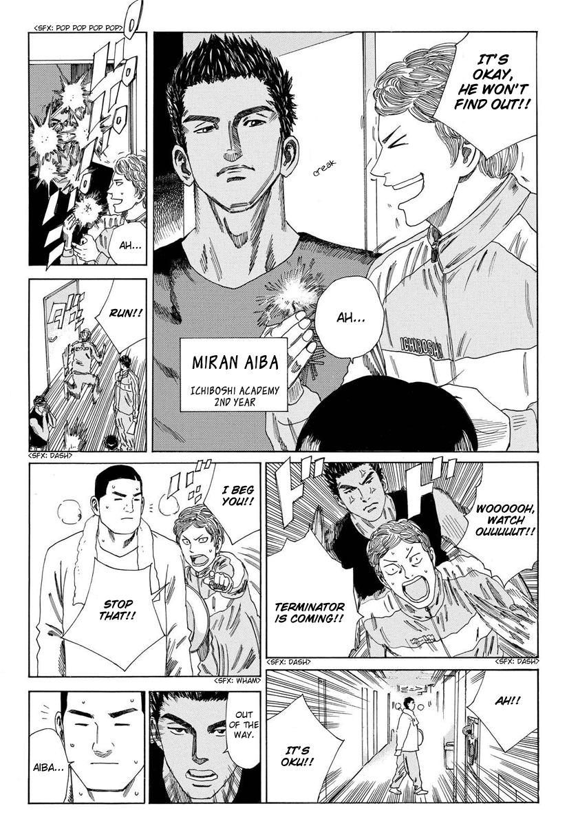 Page 12 of Chapter 133