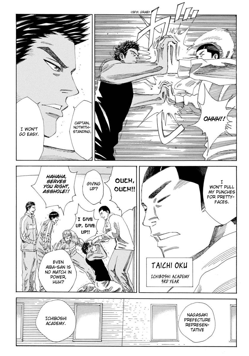 Page 13 of Chapter 133