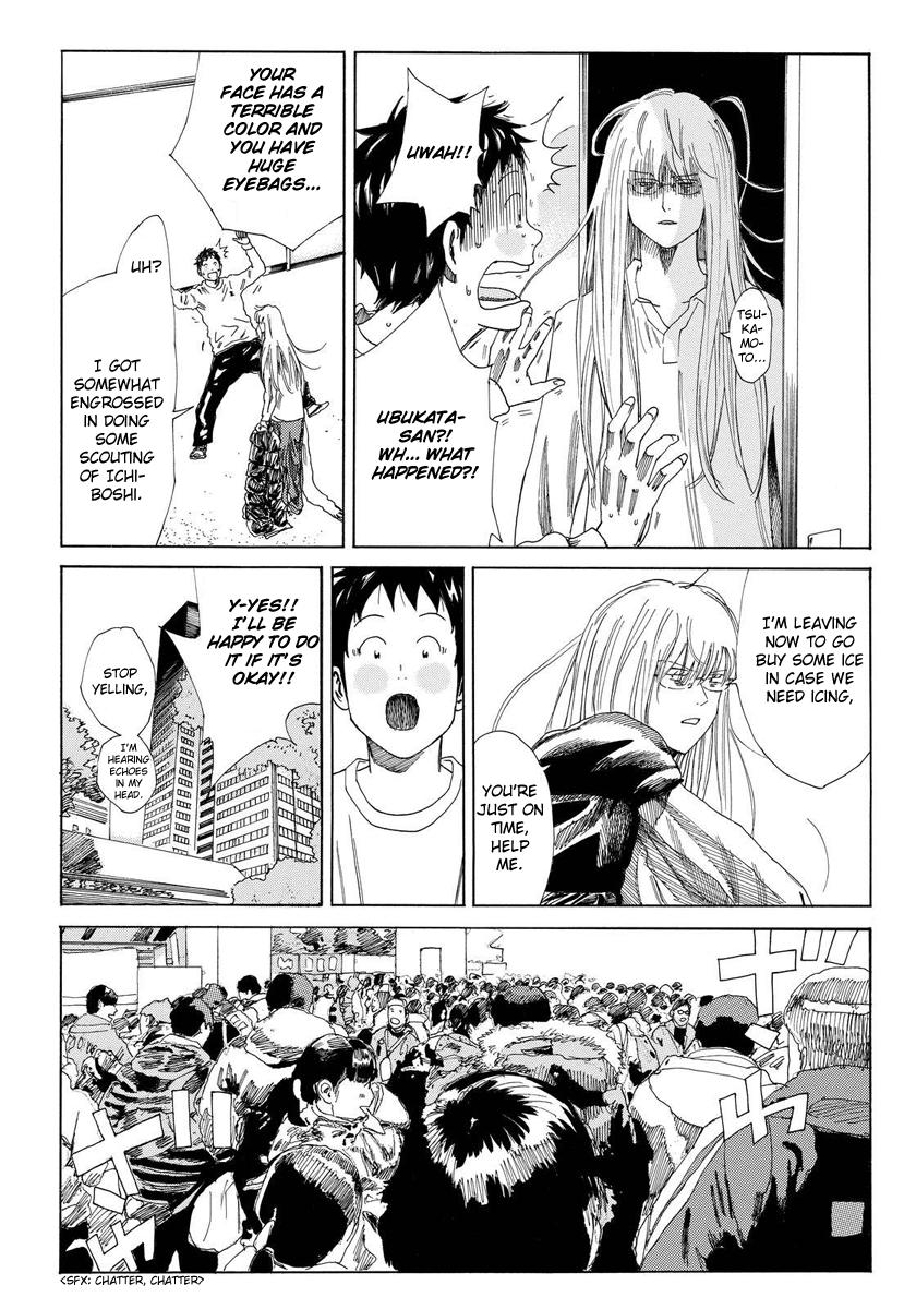Page 15 of Chapter 133