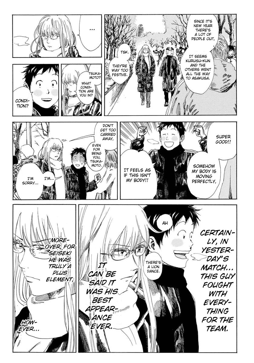 Page 16 of Chapter 133