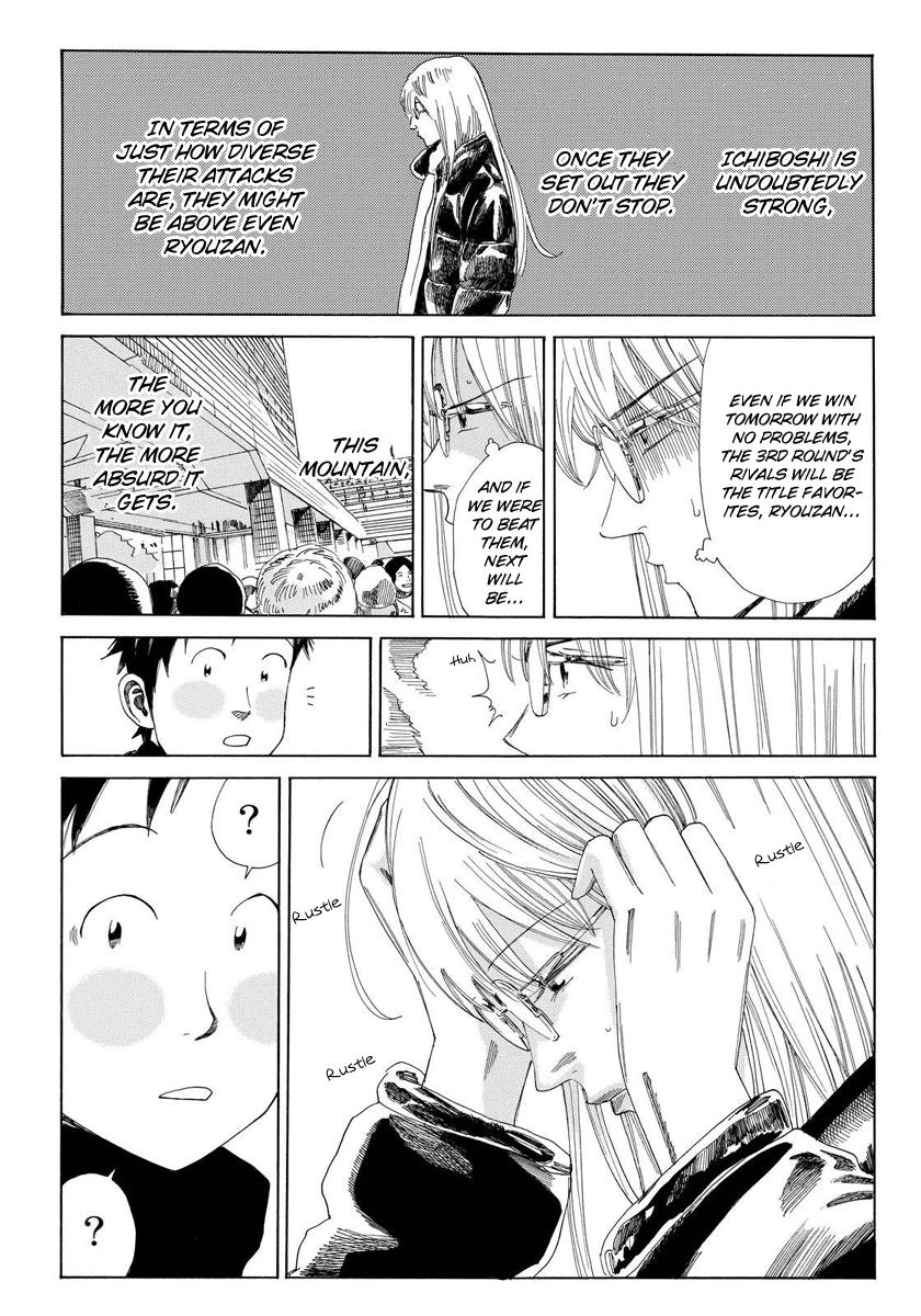 Page 17 of Chapter 133