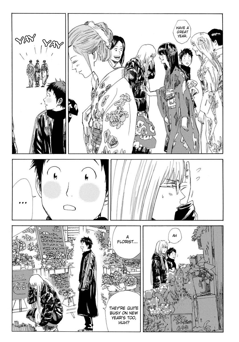 Page 18 of Chapter 133