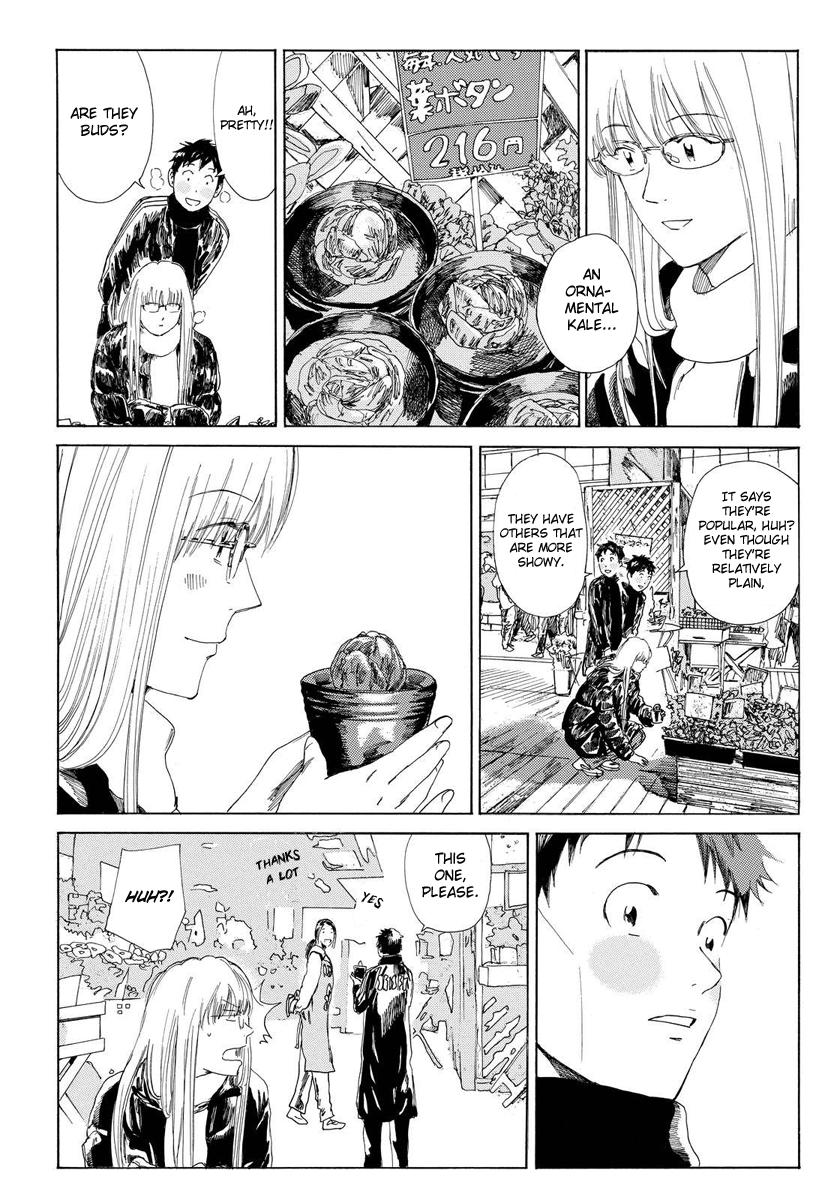 Page 19 of Chapter 133