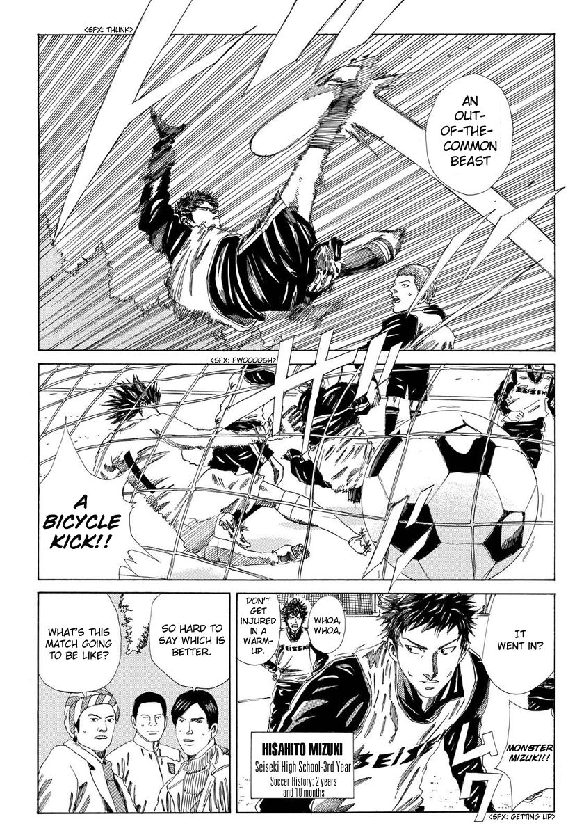 Page 12 of Chapter 134