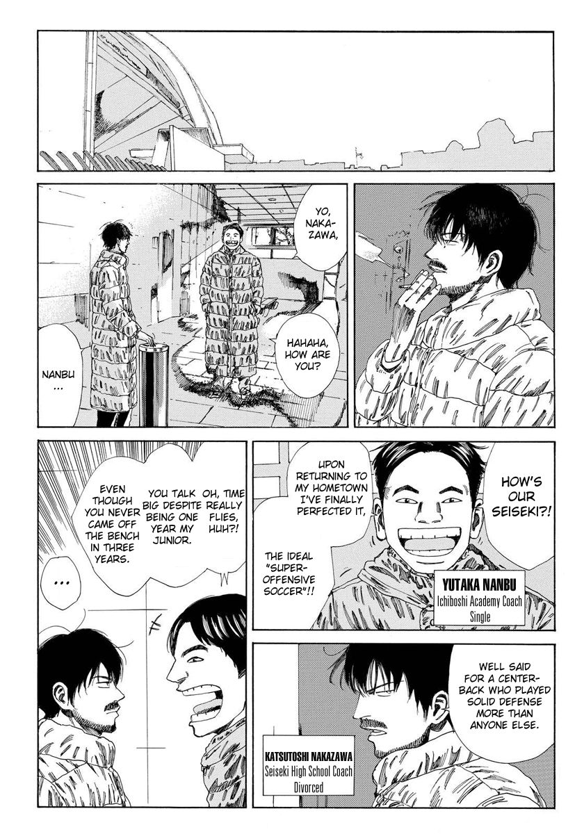 Page 14 of Chapter 134