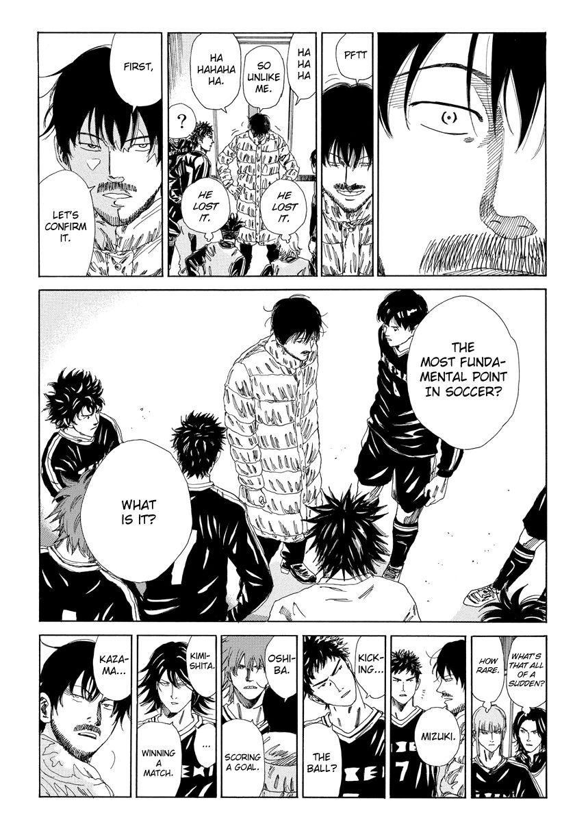 Page 18 of Chapter 134