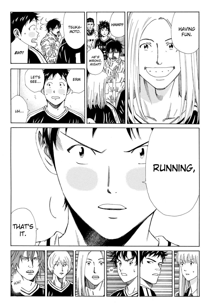 Page 19 of Chapter 134