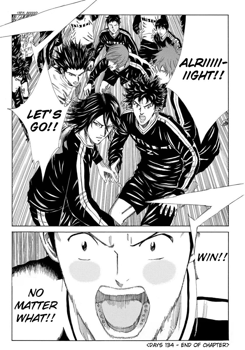 Page 24 of Chapter 134