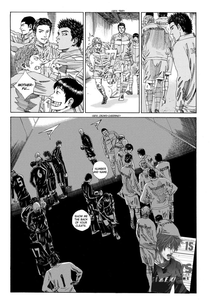 Page 3 of Chapter 135