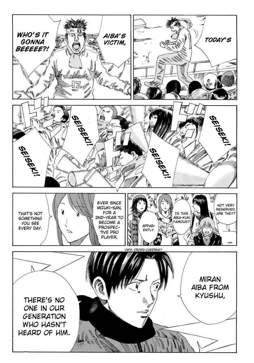 Page 6 of Chapter 135
