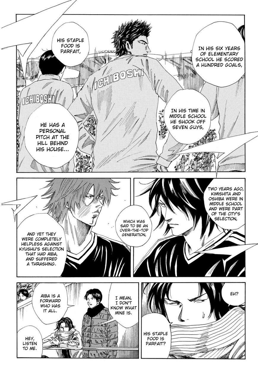 Page 7 of Chapter 135
