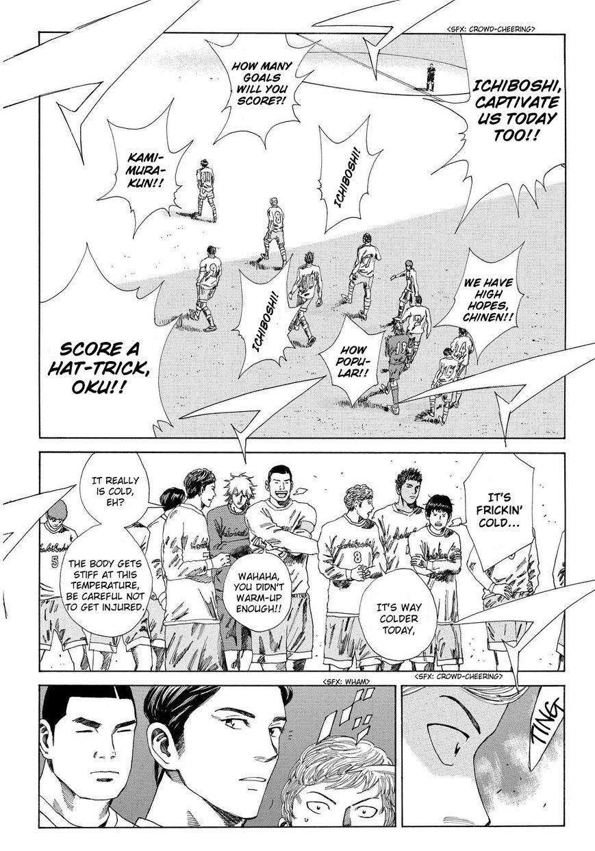 Page 11 of Chapter 135