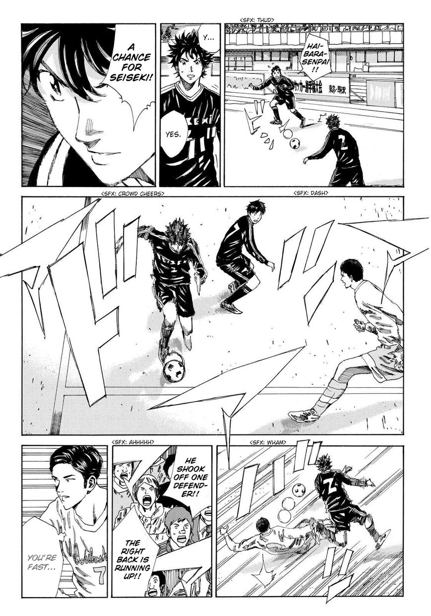 Page 6 of Chapter 136