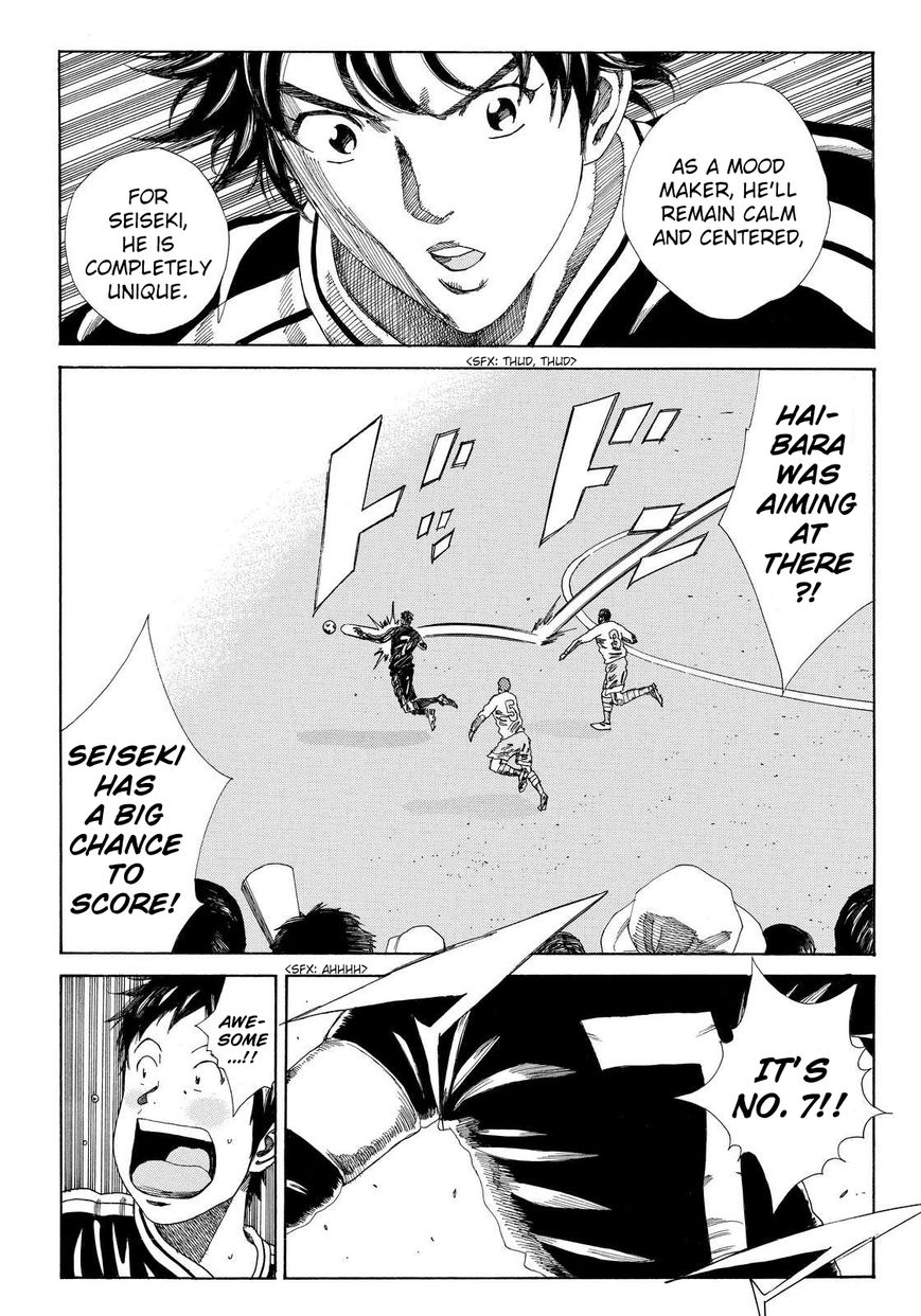 Page 19 of Chapter 136