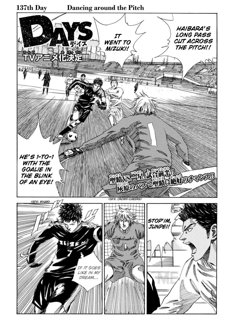 Page 2 of Chapter 137