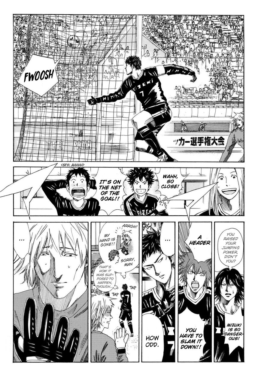 Page 5 of Chapter 137