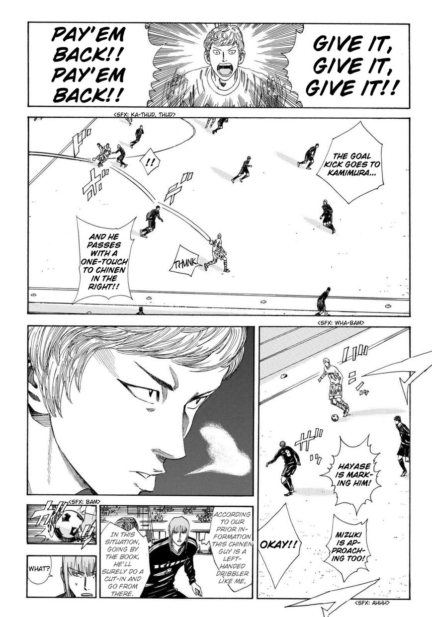 Page 6 of Chapter 137