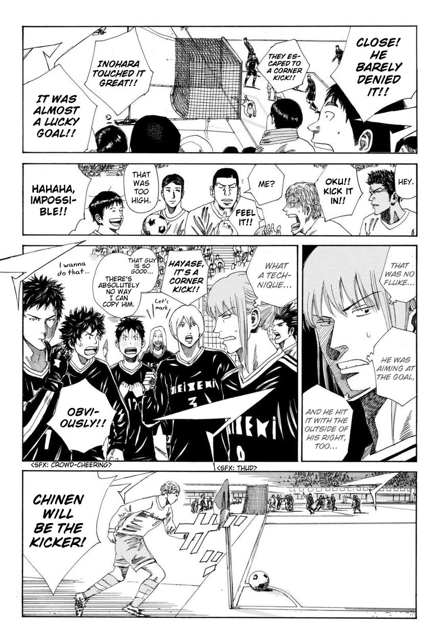 Page 11 of Chapter 137