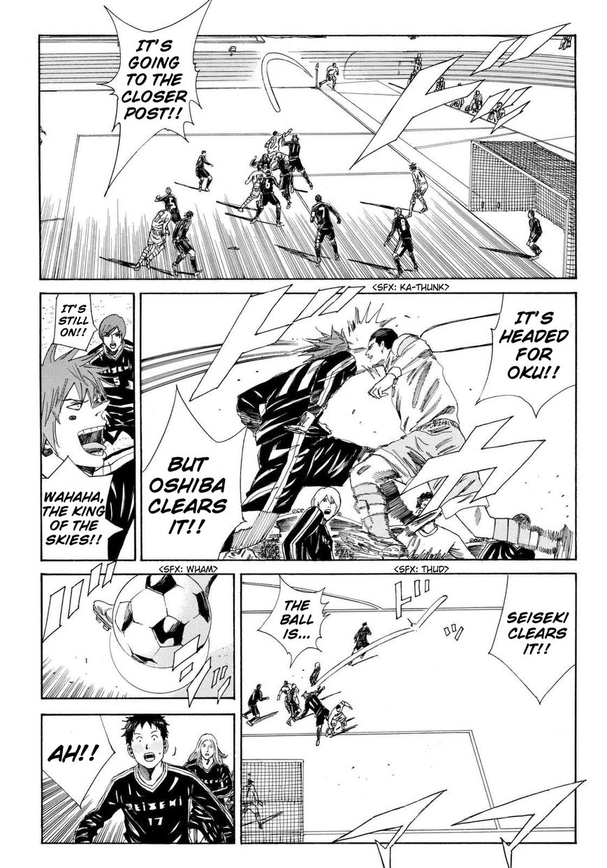Page 12 of Chapter 137