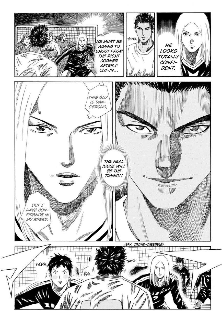 Page 14 of Chapter 137