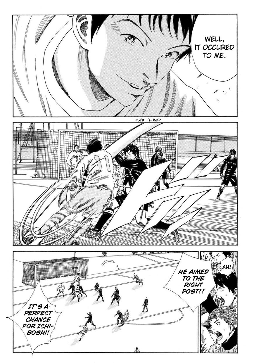 Page 17 of Chapter 137