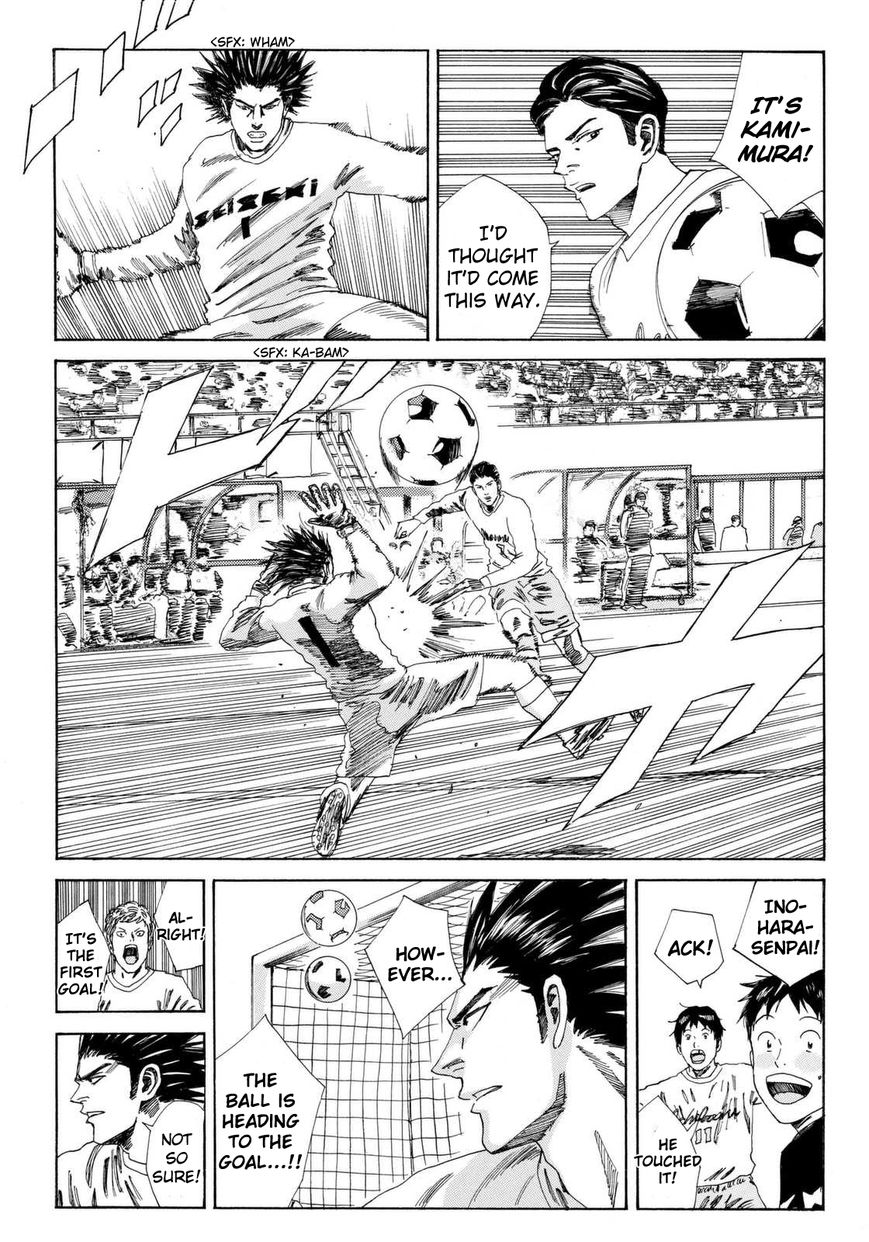 Page 18 of Chapter 137