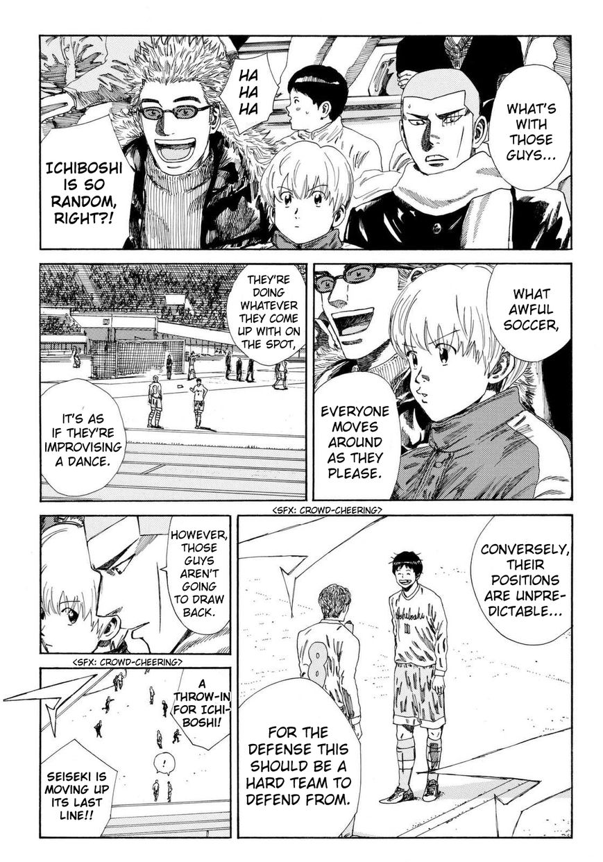 Page 20 of Chapter 137