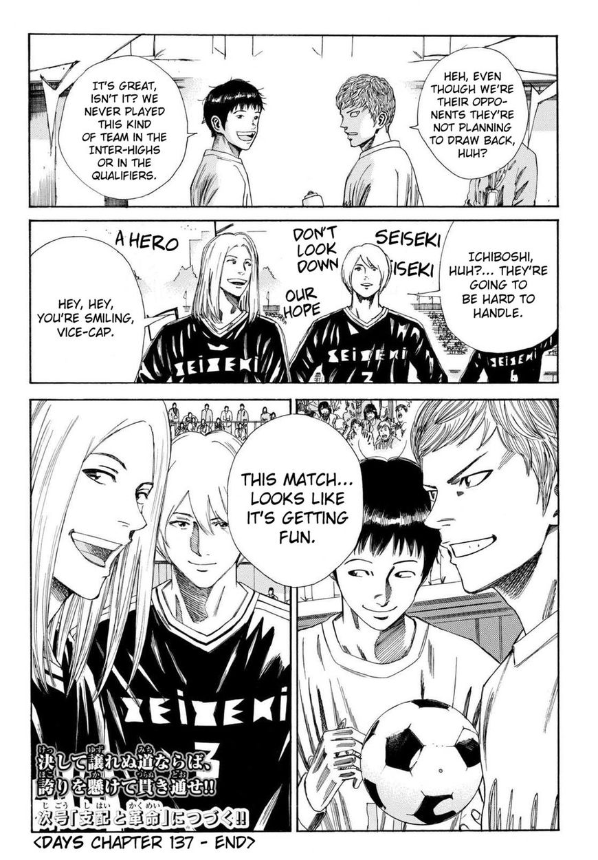 Page 21 of Chapter 137
