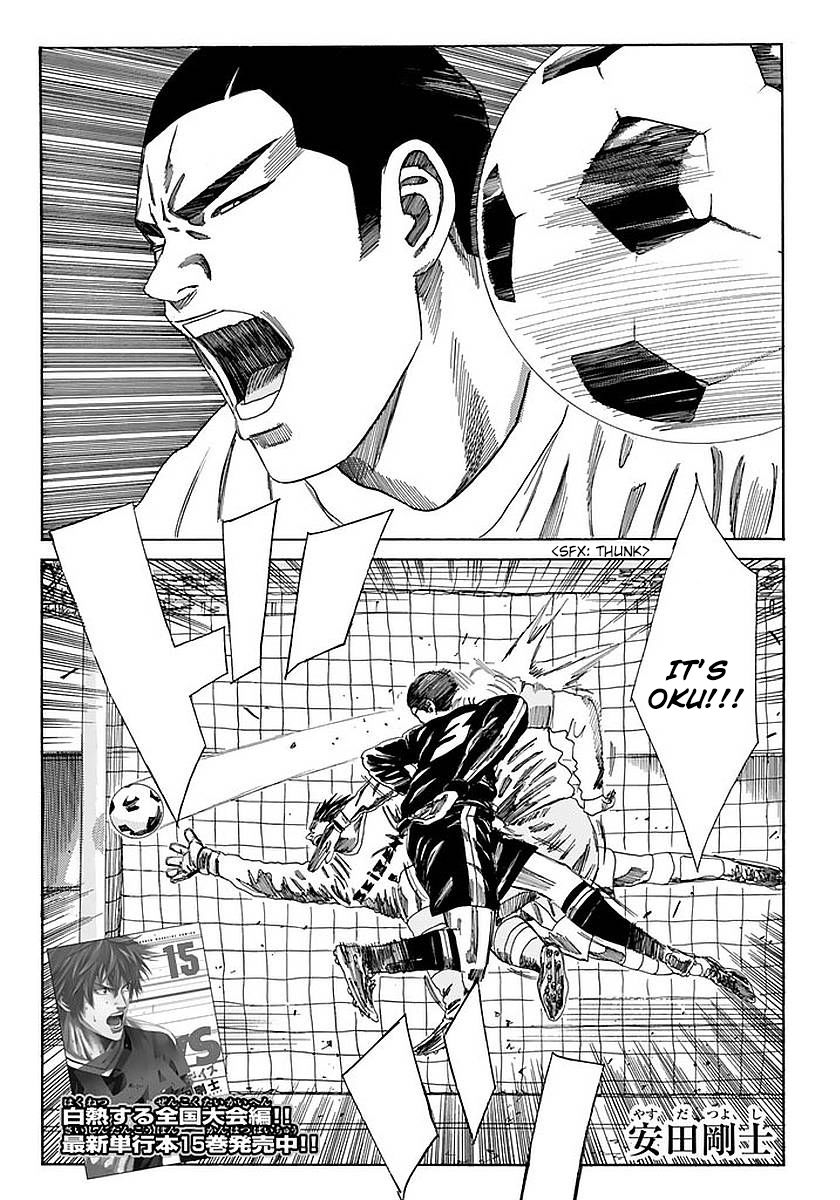 Page 3 of Chapter 138
