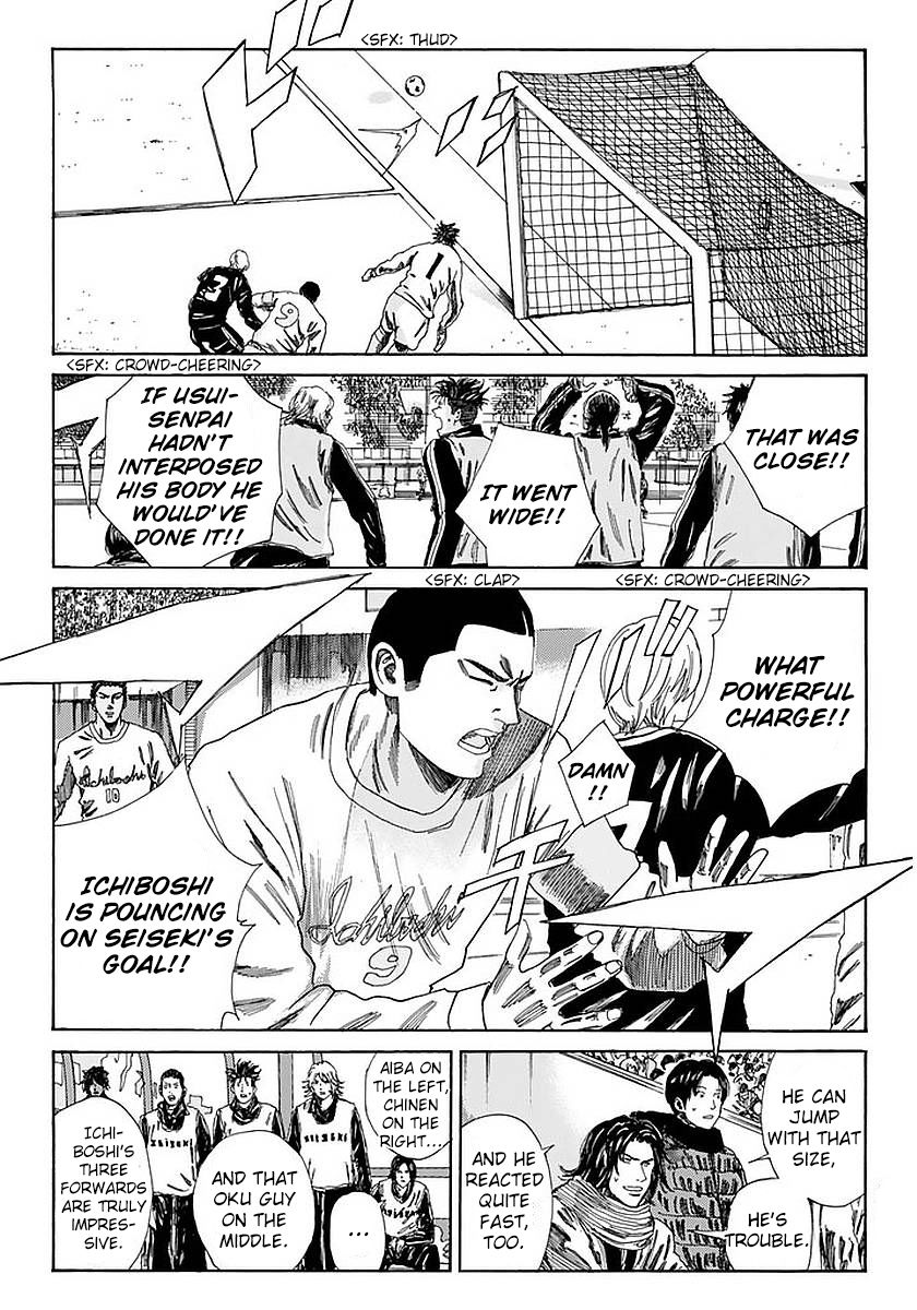 Page 4 of Chapter 138