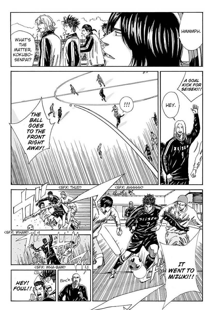 Page 5 of Chapter 138