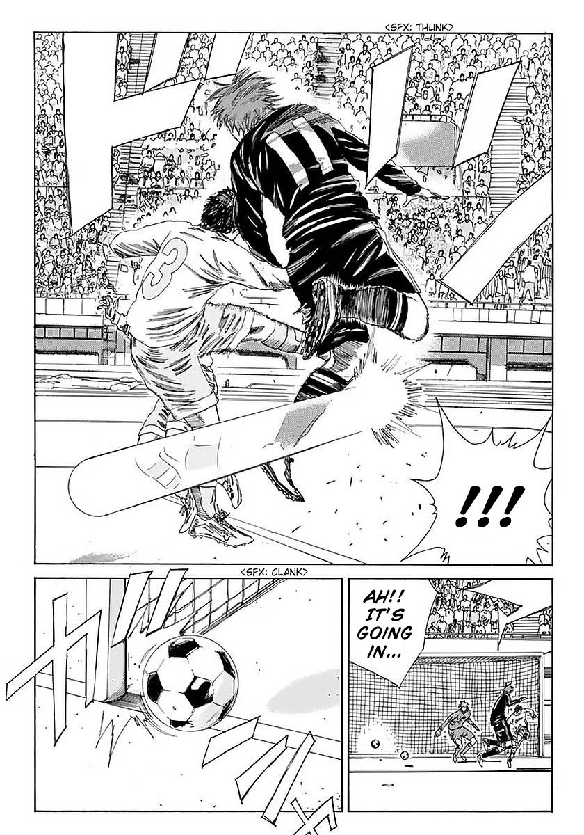 Page 8 of Chapter 138