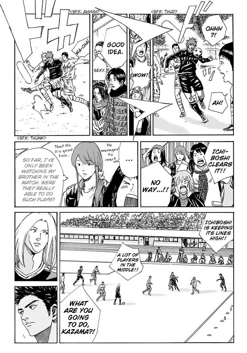 Page 12 of Chapter 138