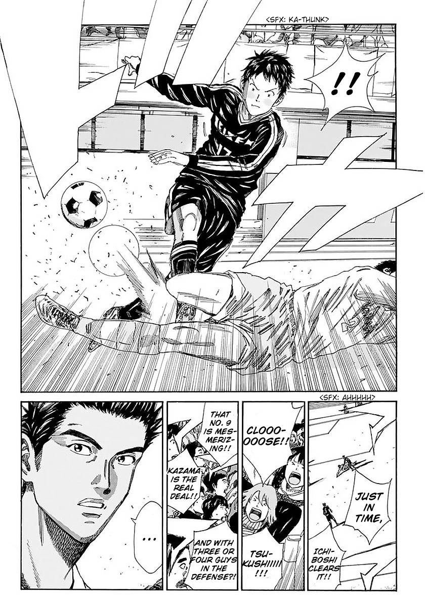 Page 15 of Chapter 138