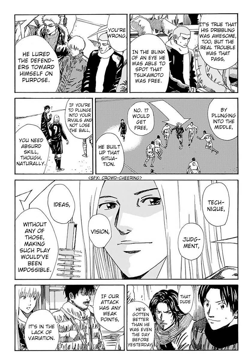 Page 16 of Chapter 138