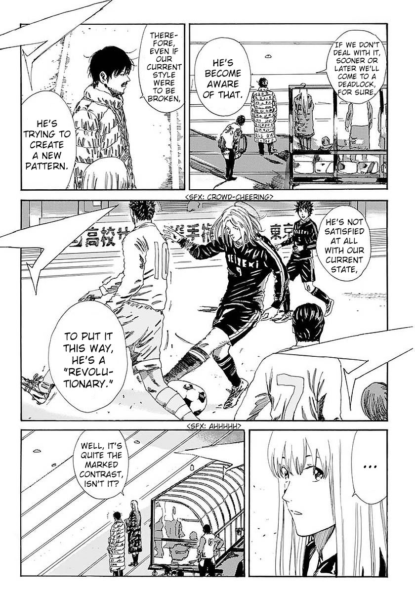 Page 17 of Chapter 138
